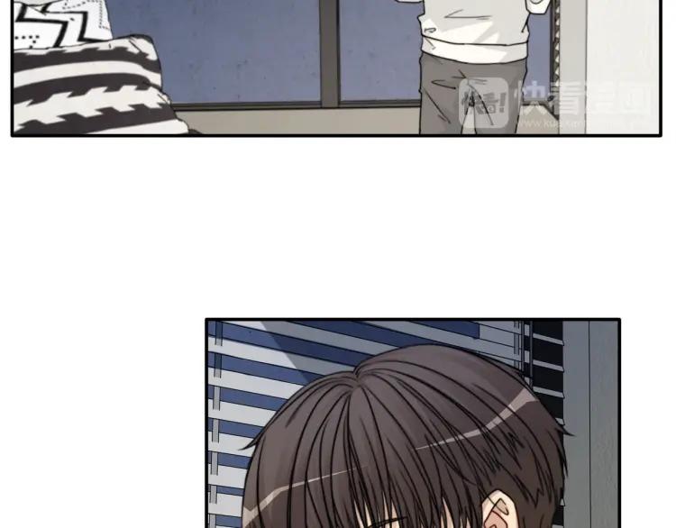 《双程》61 第60话 你会走么？ 第43页