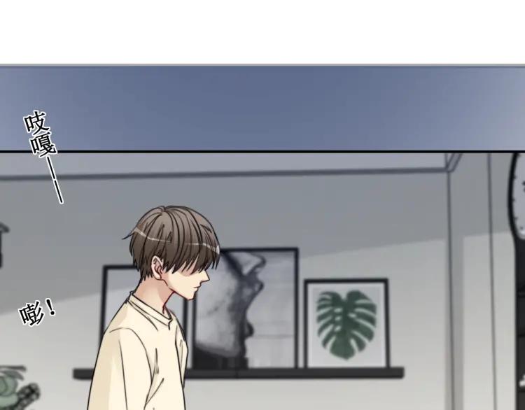《双程》61 第60话 你会走么？ 第23页