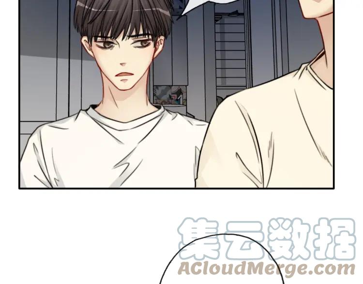 《双程》61 第60话 你会走么？ 第63页