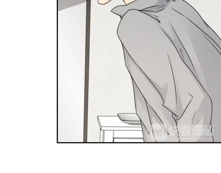 《双程》62 第61话 暴风雨前的宁静 第54页