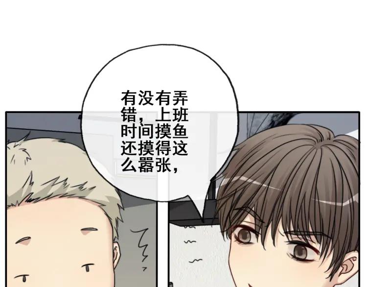 《双程》62 第61话 暴风雨前的宁静 第35页