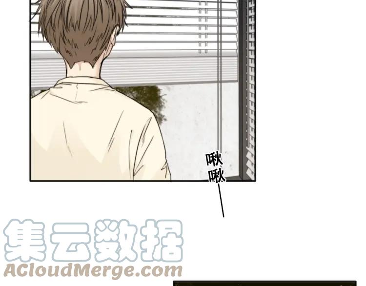 《双程》62 第61话 暴风雨前的宁静 第13页