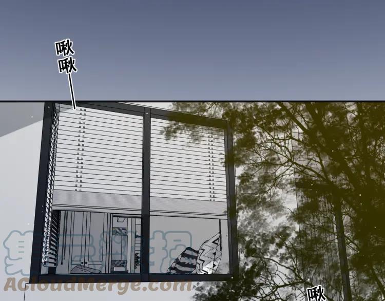 《双程》62 第61话 暴风雨前的宁静 第7页