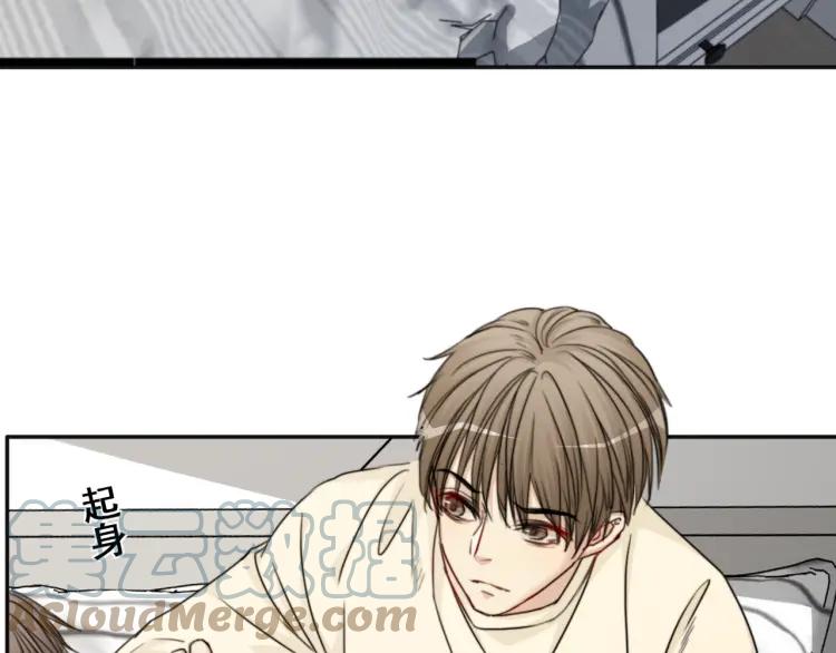 《双程》62 第61话 暴风雨前的宁静 第10页