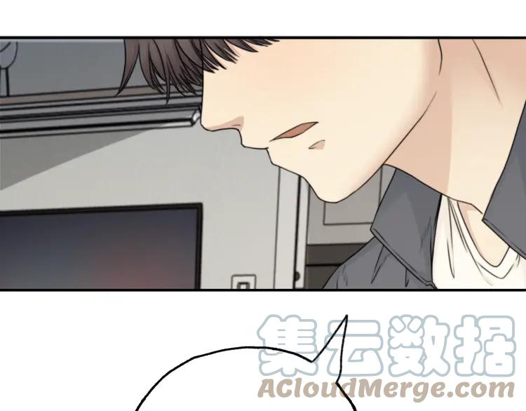 《双程》62 第61话 暴风雨前的宁静 第70页