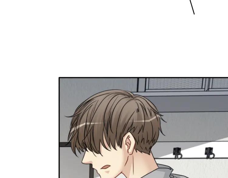 《双程》62 第61话 暴风雨前的宁静 第53页