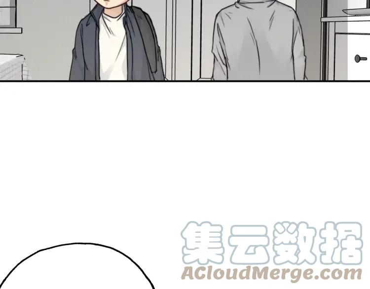 《双程》62 第61话 暴风雨前的宁静 第67页