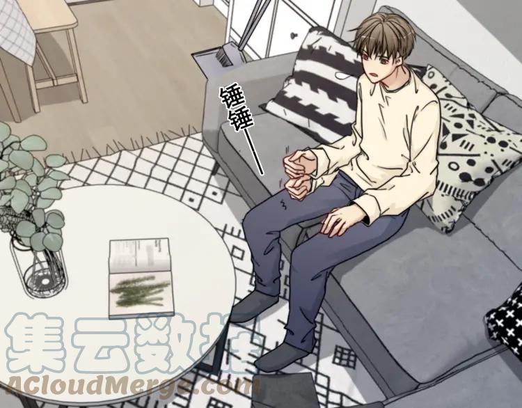 《双程》62 第61话 暴风雨前的宁静 第28页