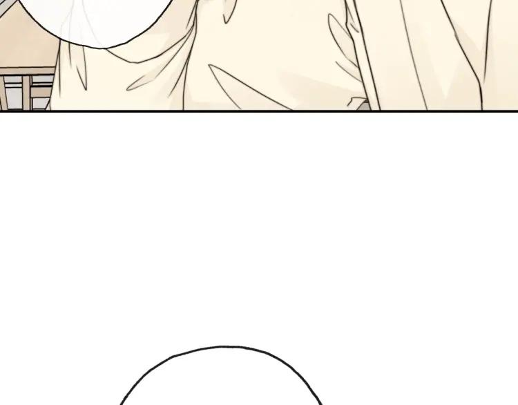 《双程》62 第61话 暴风雨前的宁静 第48页