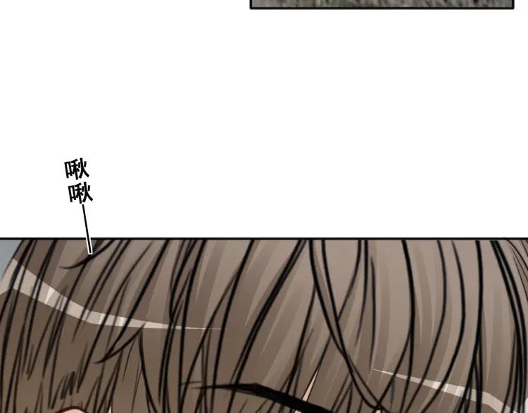 《双程》62 第61话 暴风雨前的宁静 第15页