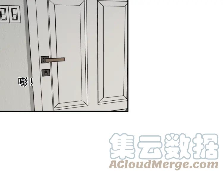 《双程》62 第61话 暴风雨前的宁静 第25页