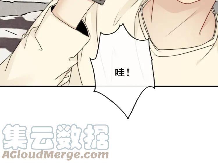 《双程》62 第61话 暴风雨前的宁静 第34页