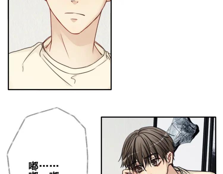 《双程》62 第61话 暴风雨前的宁静 第30页
