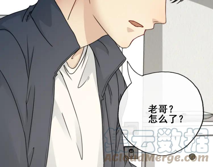 《双程》62 第61话 暴风雨前的宁静 第58页