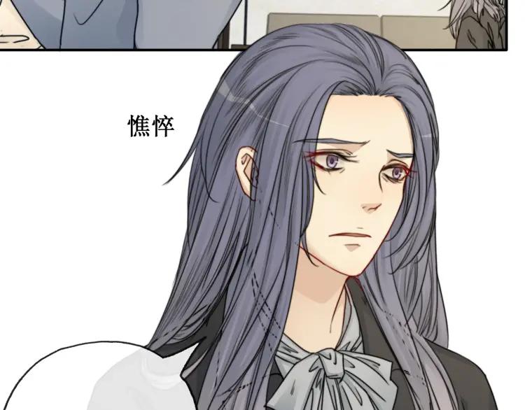 《双程》63 第62话 时机已晚 第14页