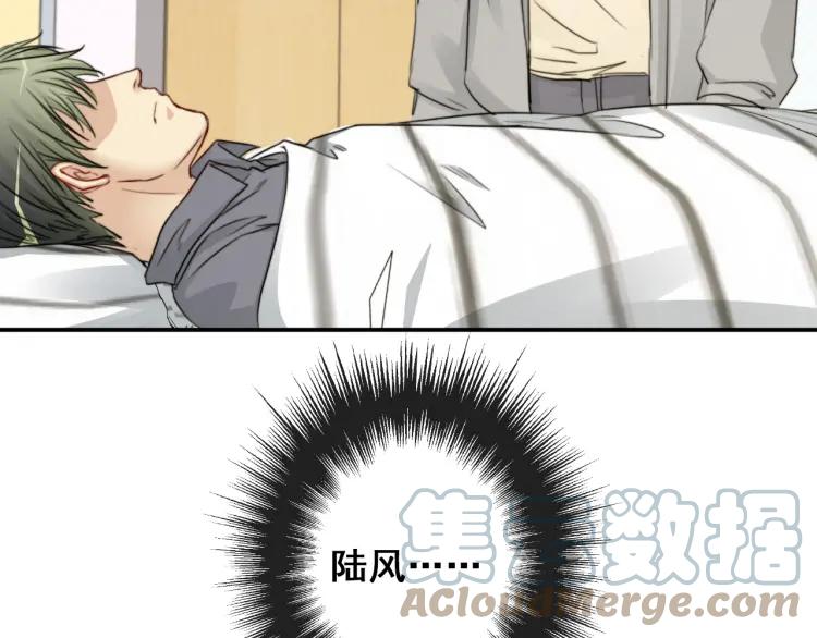 《双程》63 第62话 时机已晚 第46页