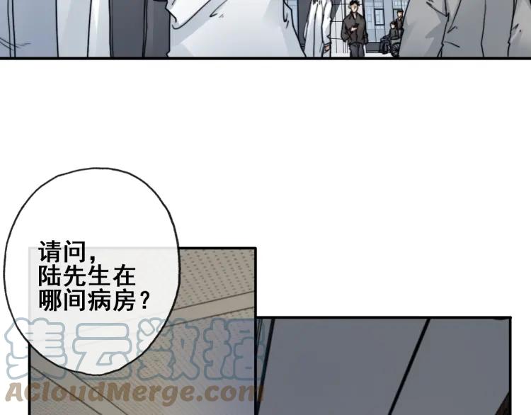 《双程》63 第62话 时机已晚 第7页