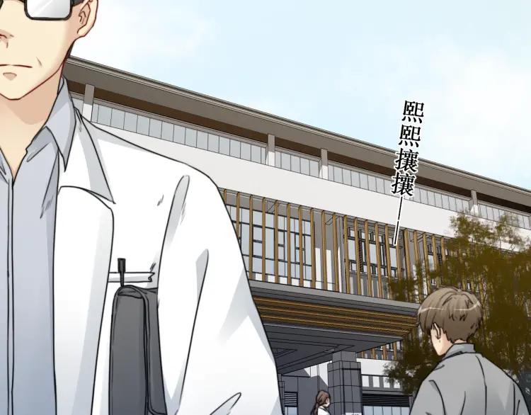《双程》63 第62话 时机已晚 第6页