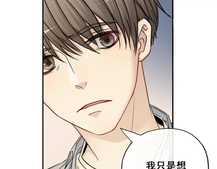 《双程》63 第62话 时机已晚 第29页
