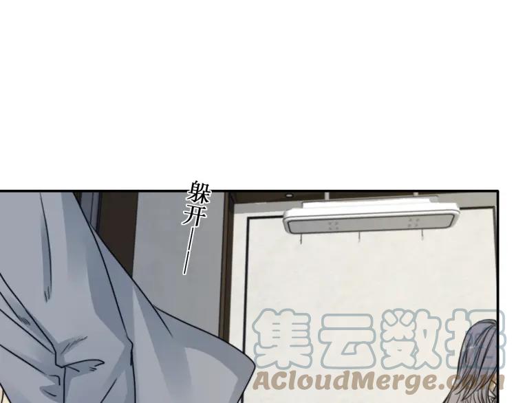 《双程》63 第62话 时机已晚 第13页