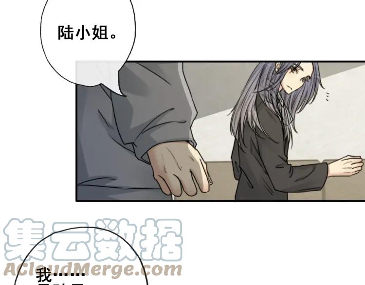 《双程》63 第62话 时机已晚 第25页