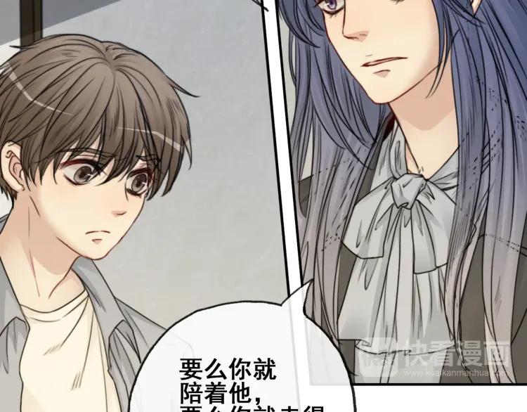 《双程》63 第62话 时机已晚 第35页