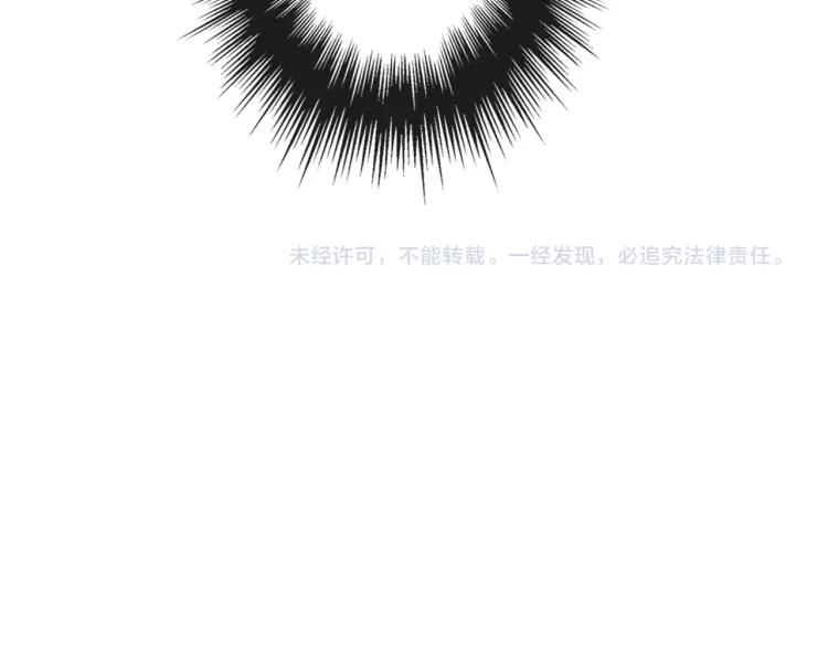 《双程》63 第62话 时机已晚 第59页
