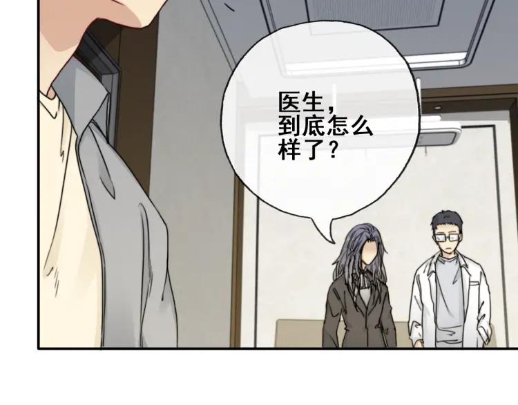 《双程》63 第62话 时机已晚 第12页