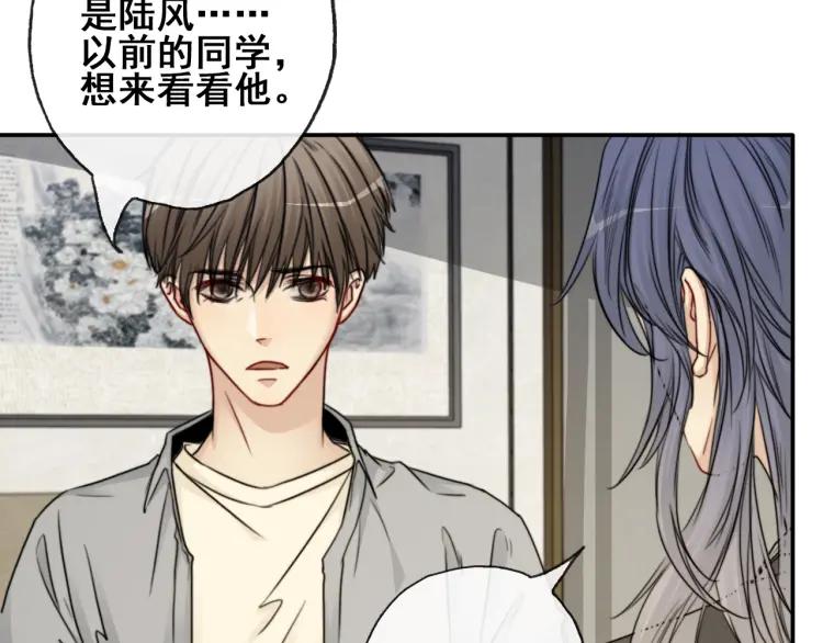 《双程》63 第62话 时机已晚 第26页