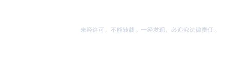 《双程》64 第63话 竟然是误会？ 第57页