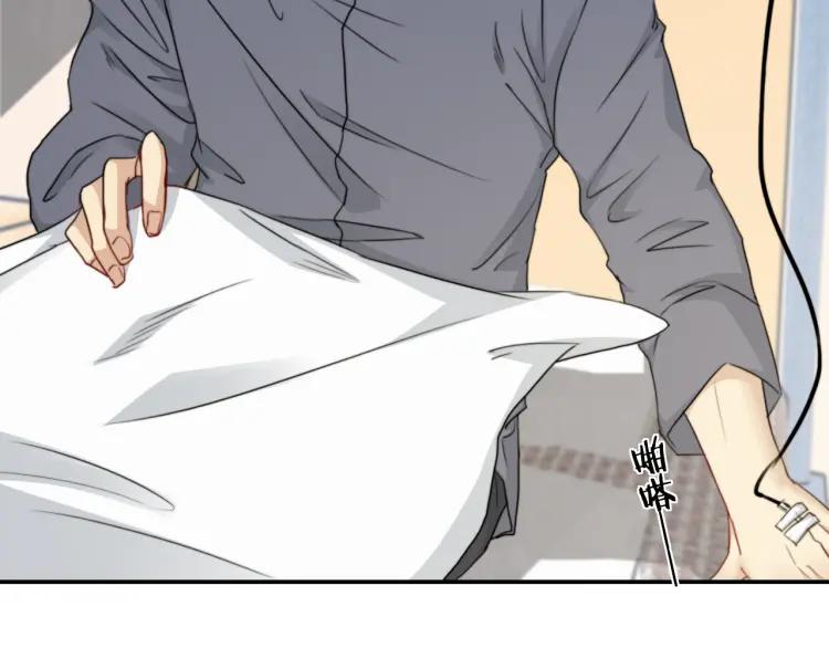 《双程》64 第63话 竟然是误会？ 第12页