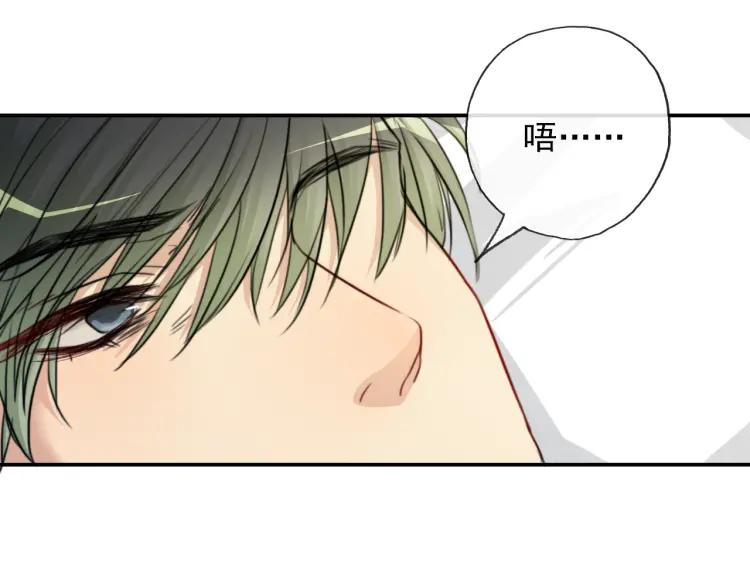 《双程》64 第63话 竟然是误会？ 第8页