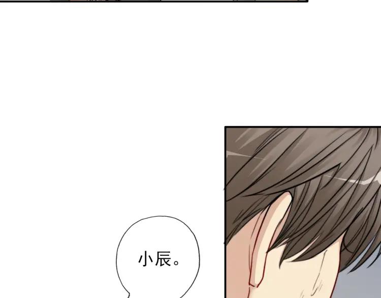 《双程》64 第63话 竟然是误会？ 第15页