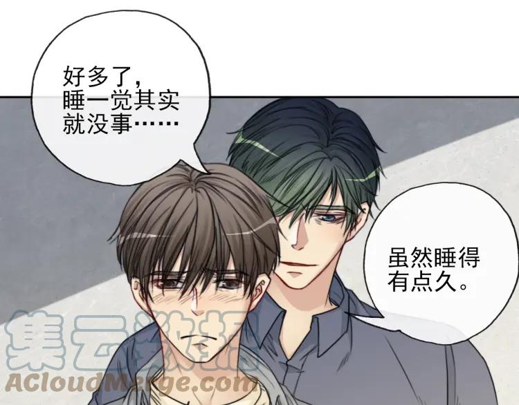 《双程》64 第63话 竟然是误会？ 第19页