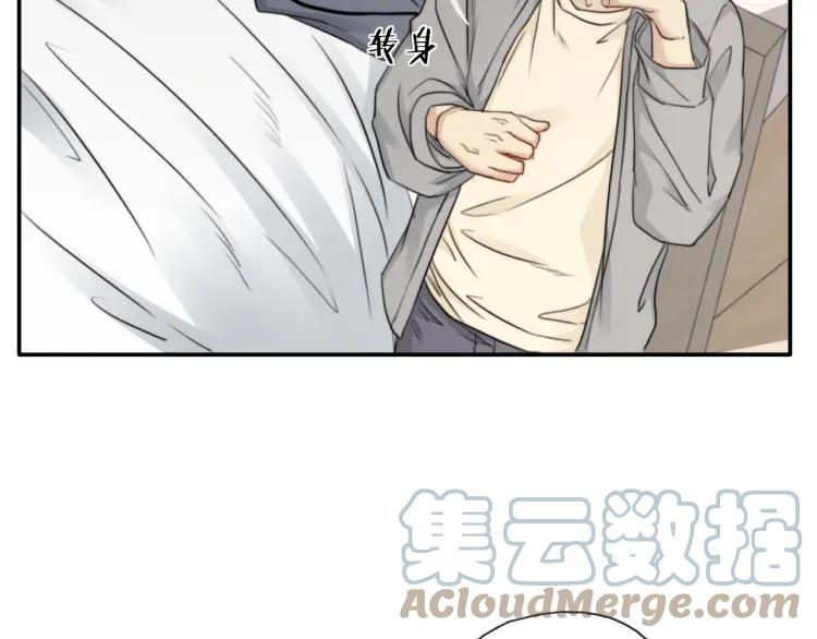 《双程》64 第63话 竟然是误会？ 第10页