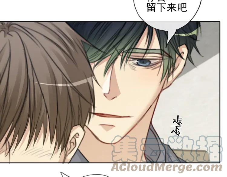 《双程》64 第63话 竟然是误会？ 第22页