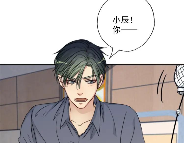 《双程》64 第63话 竟然是误会？ 第11页