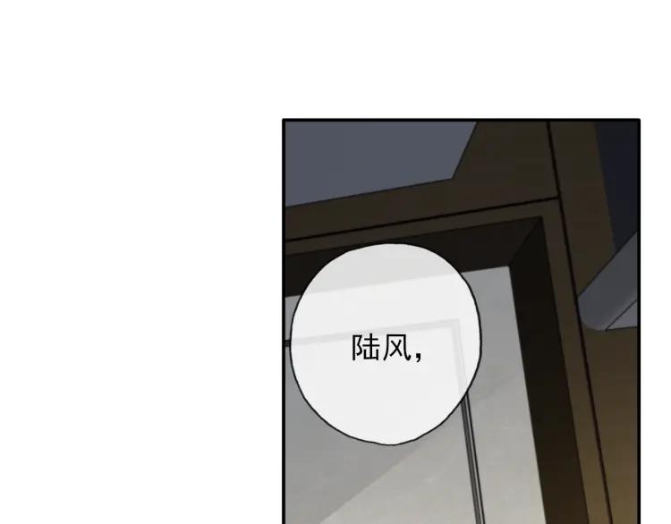 《双程》64 第63话 竟然是误会？ 第5页