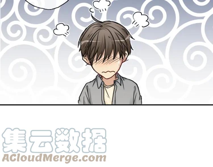《双程》64 第63话 竟然是误会？ 第55页