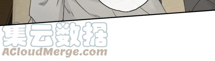 《双程》65 完结篇 冰雪将融 第19页