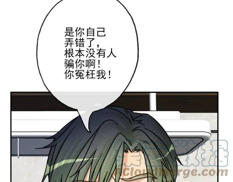 《双程》65 完结篇 冰雪将融 第10页