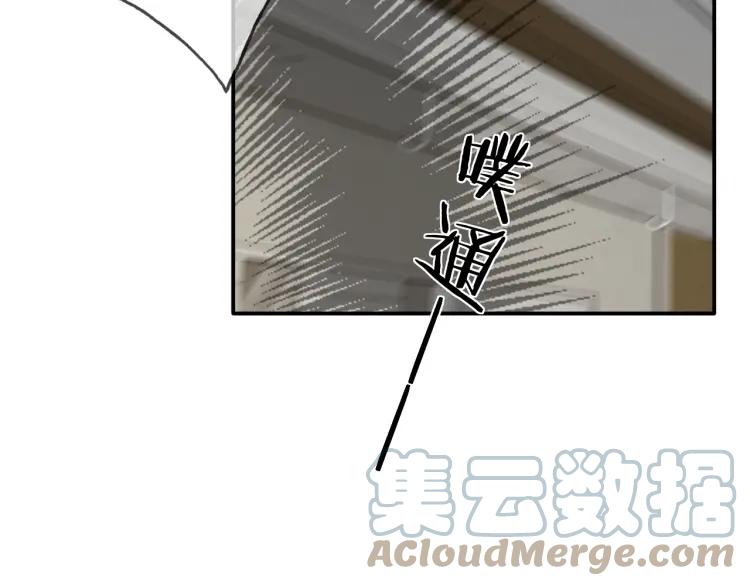 《双程》65 完结篇 冰雪将融 第16页