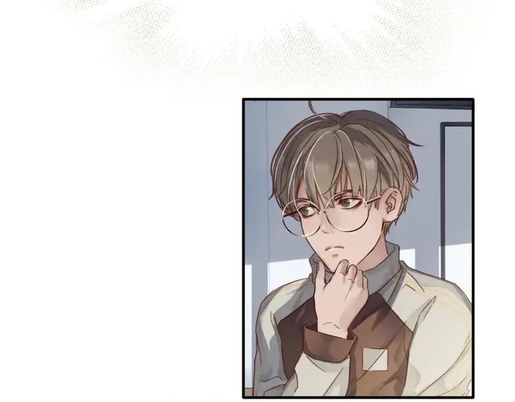 《双程》6 第5话 约定 第41页
