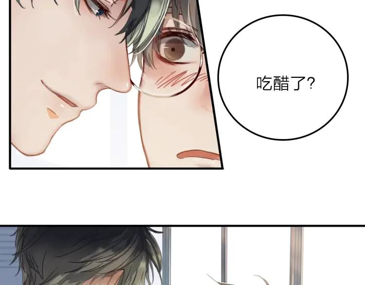 《双程》6 第5话 约定 第8页