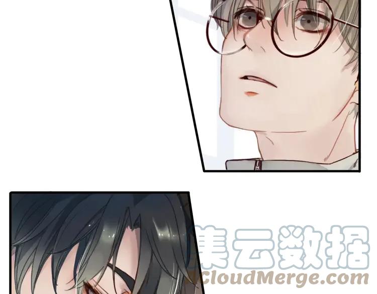 《双程》6 第5话 约定 第7页