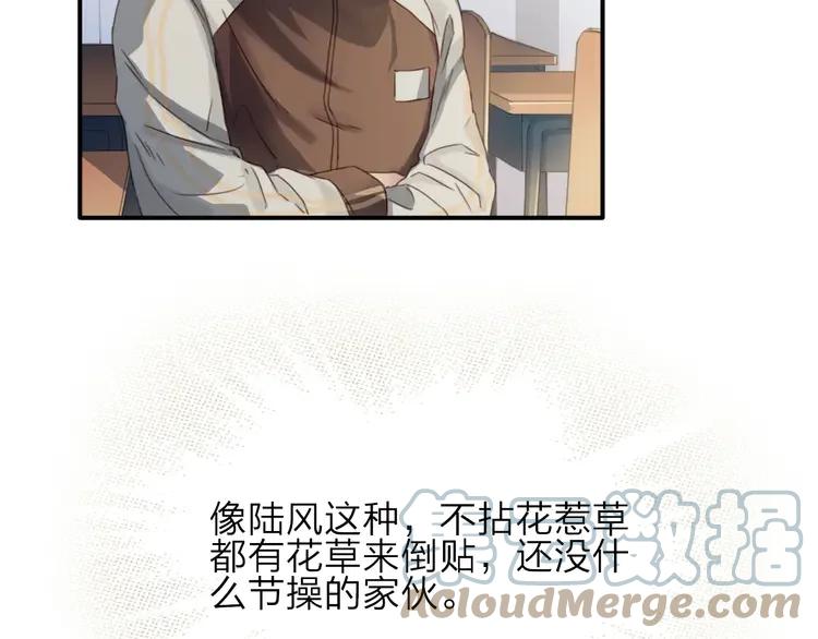 《双程》6 第5话 约定 第40页