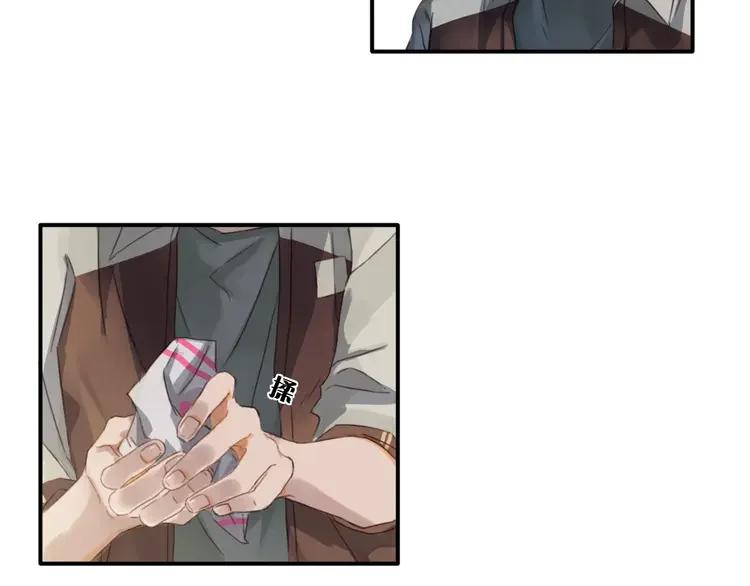 《双程》6 第5话 约定 第45页