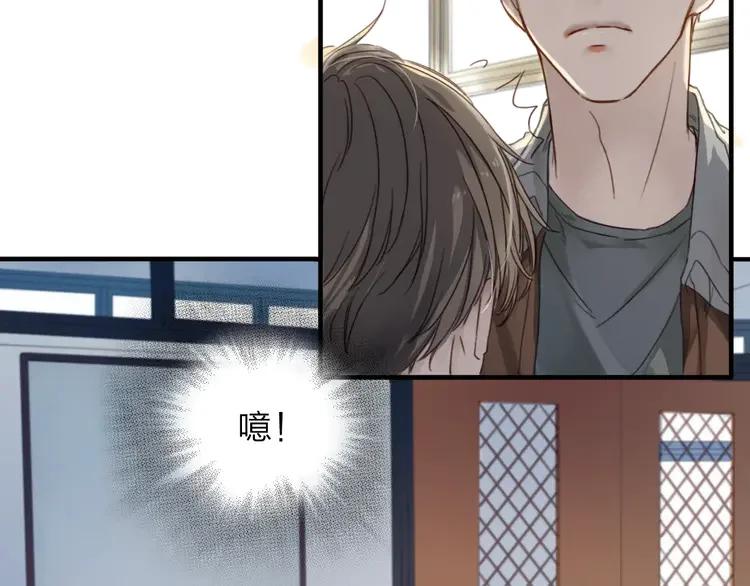 《双程》6 第5话 约定 第30页