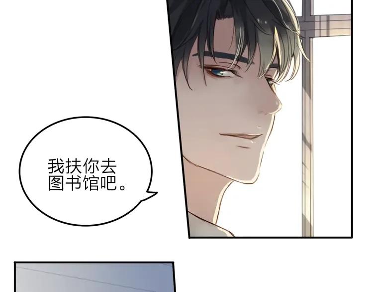 《双程》6 第5话 约定 第48页