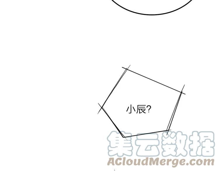 《双程》7 第6话 寒假的想念 第28页